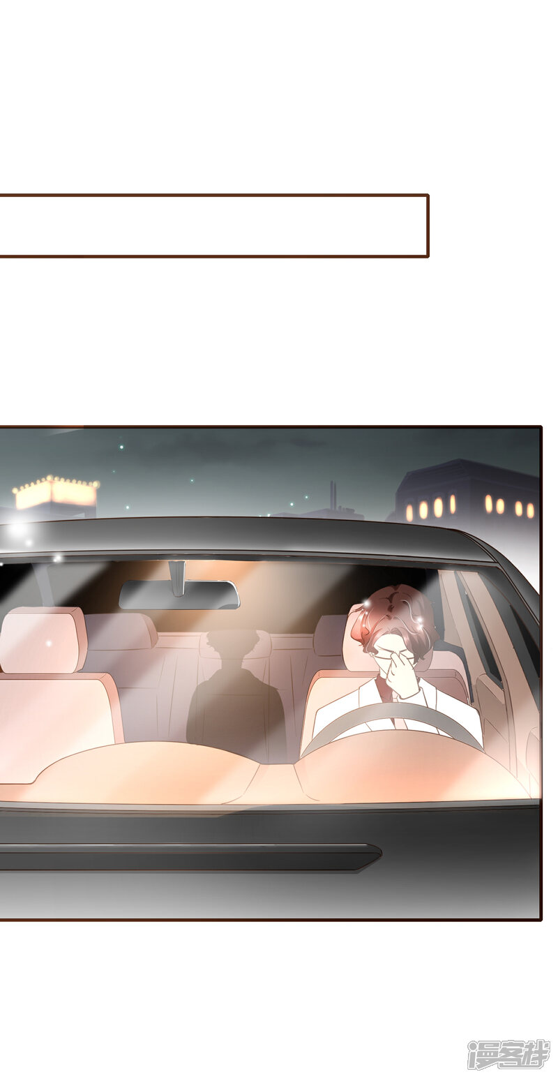 《复仇之千金逆袭》第79话 不要忘了，殷寻的尸检报告是假的！ 第13页