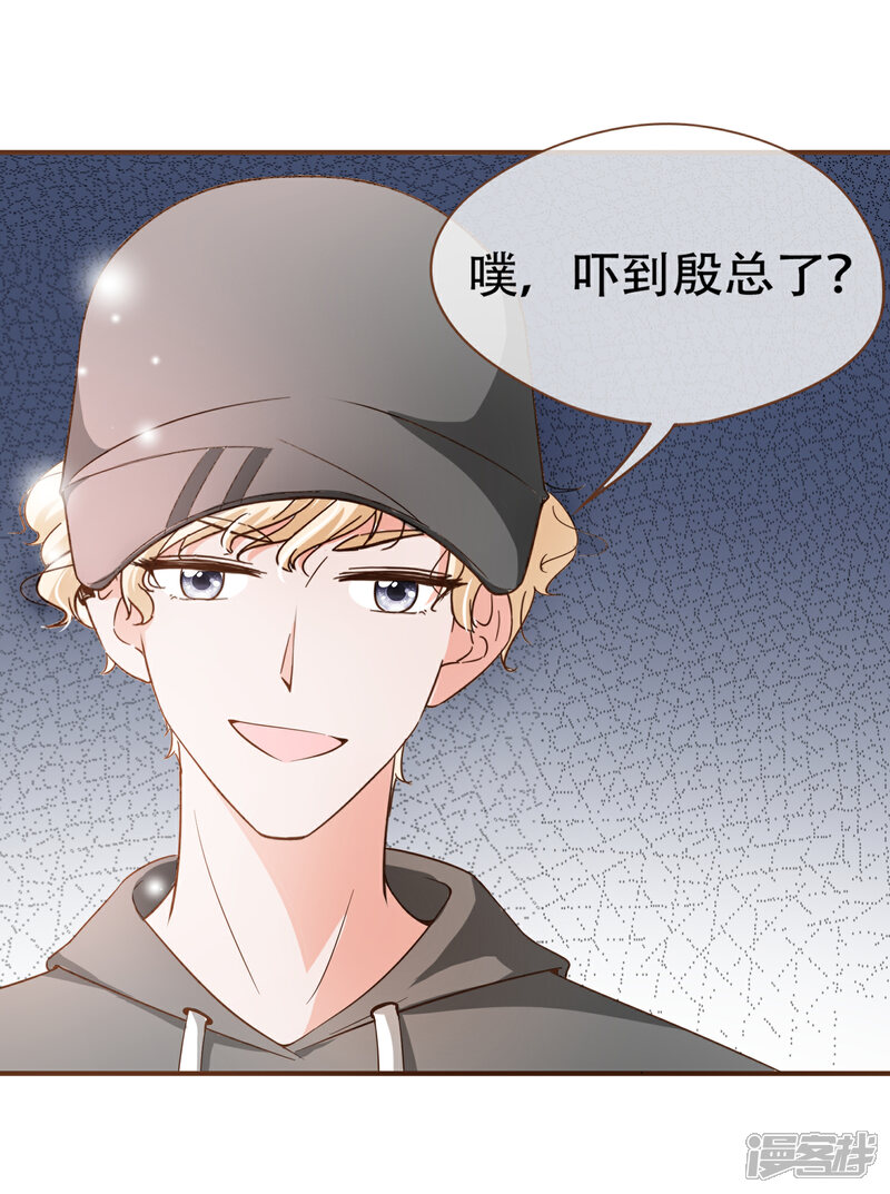 《复仇之千金逆袭》第79话 不要忘了，殷寻的尸检报告是假的！ 第15页