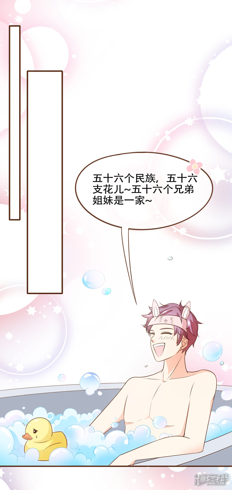 《复仇之千金逆袭》第79话 不要忘了，殷寻的尸检报告是假的！ 第33页