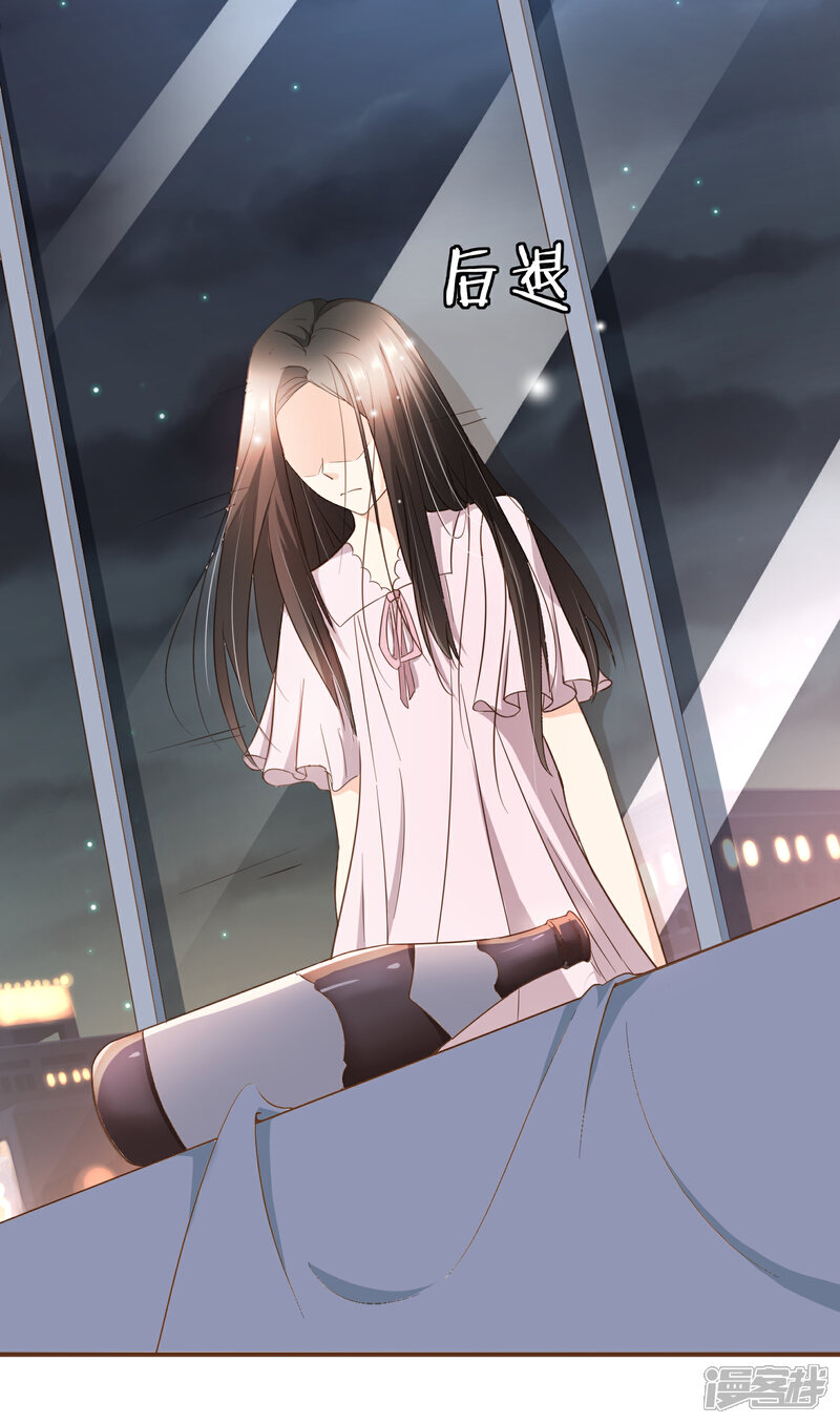 《复仇之千金逆袭》第79话 不要忘了，殷寻的尸检报告是假的！ 第3页