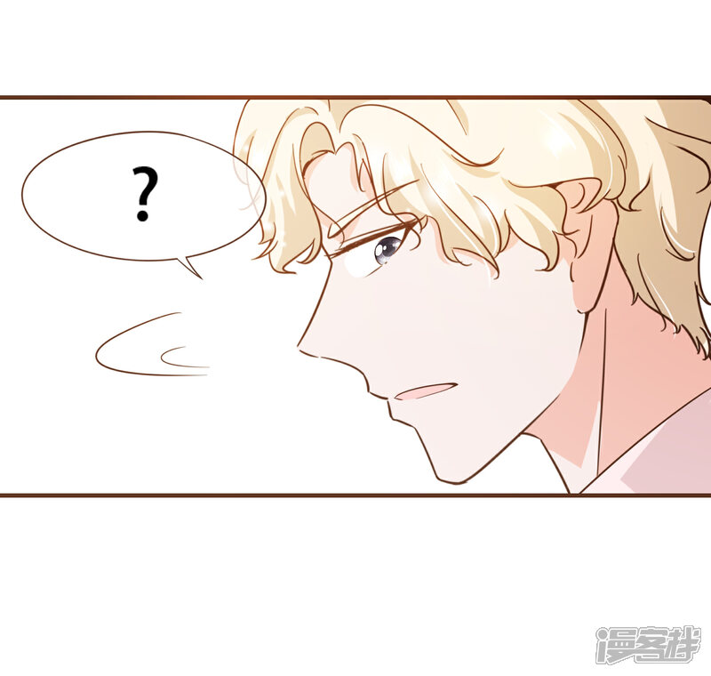 《复仇之千金逆袭》第80话 莫寻，殷寻。 第18页
