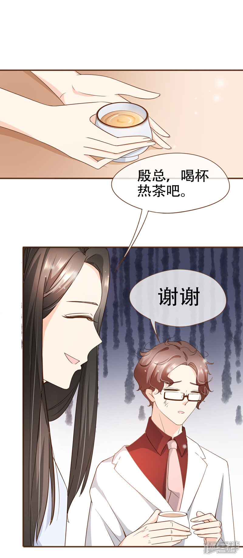 《复仇之千金逆袭》第80话 莫寻，殷寻。 第32页