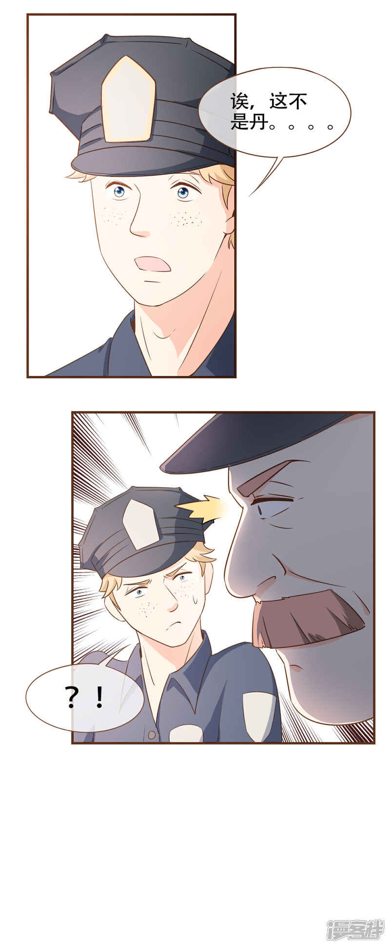 《复仇之千金逆袭》第81话 丹尼尔的DNA 第15页