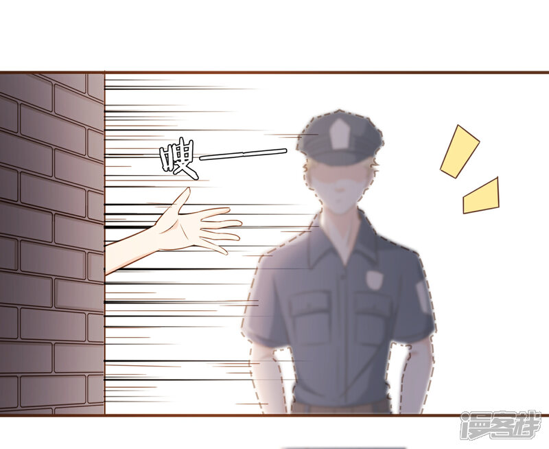 《复仇之千金逆袭》第81话 丹尼尔的DNA 第18页