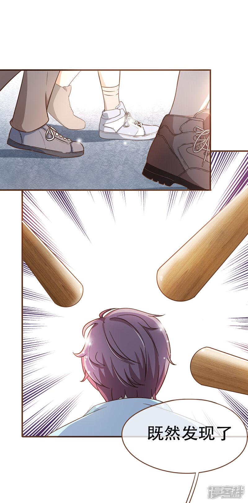 《复仇之千金逆袭》第81话 丹尼尔的DNA 第36页