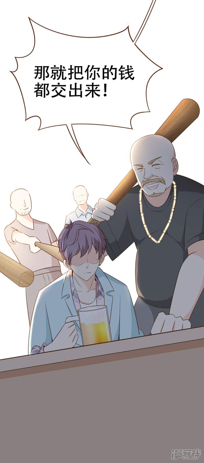 《复仇之千金逆袭》第81话 丹尼尔的DNA 第37页