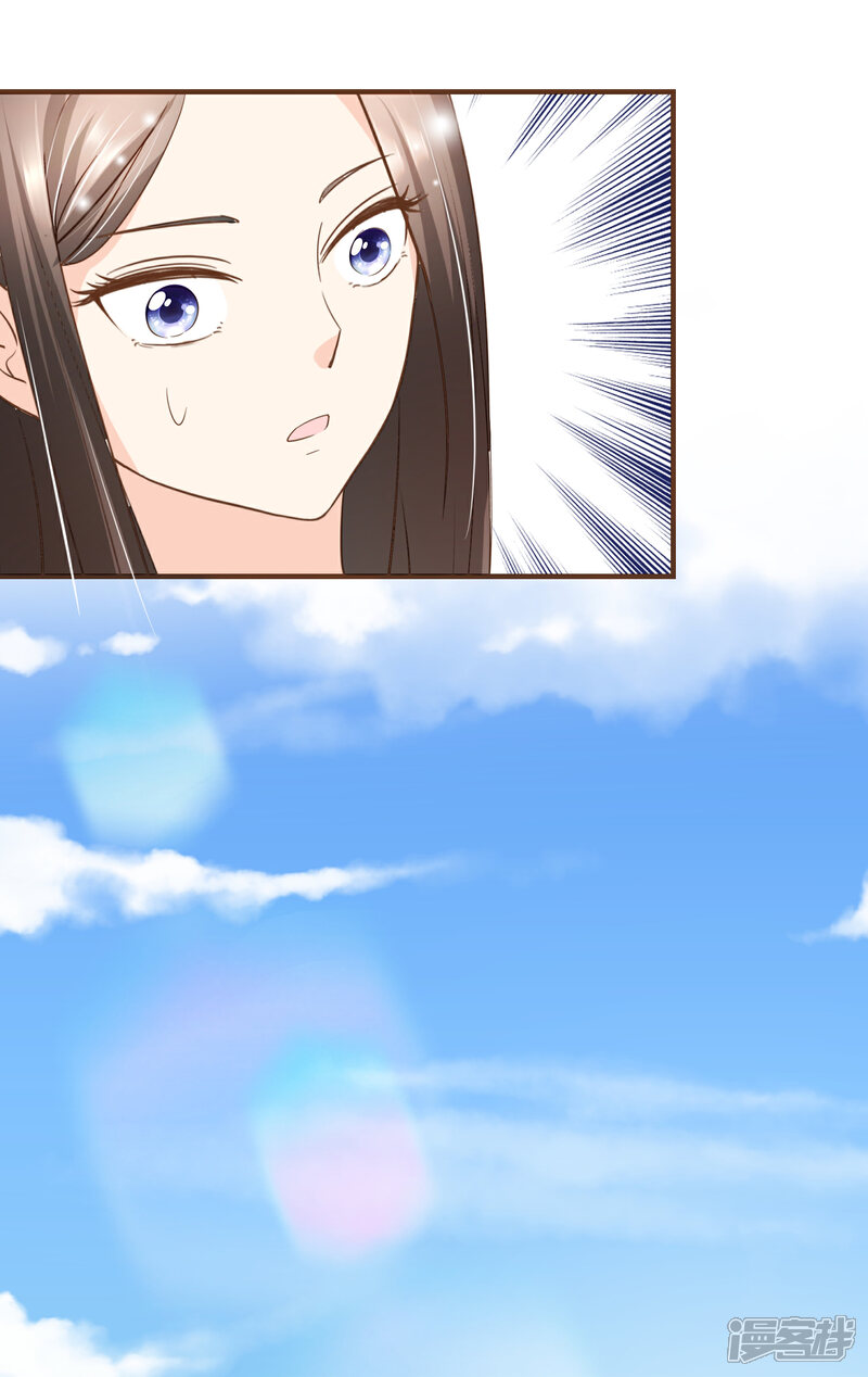 《复仇之千金逆袭》第81话 丹尼尔的DNA 第8页