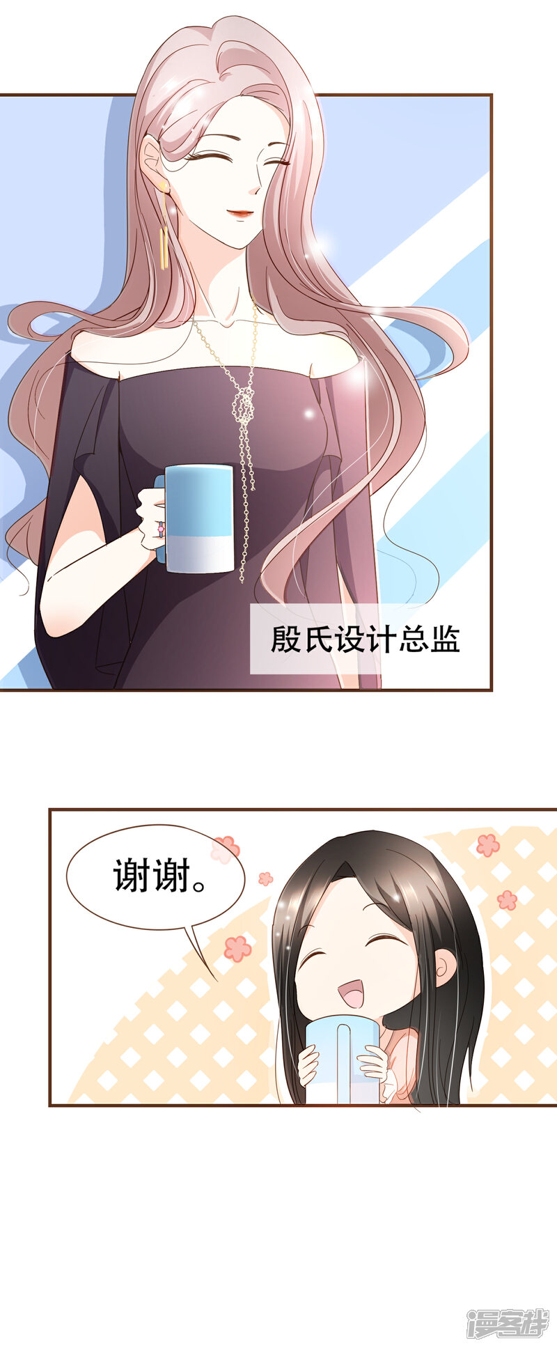 《复仇之千金逆袭》第83话 莫总监很像一个人 第12页