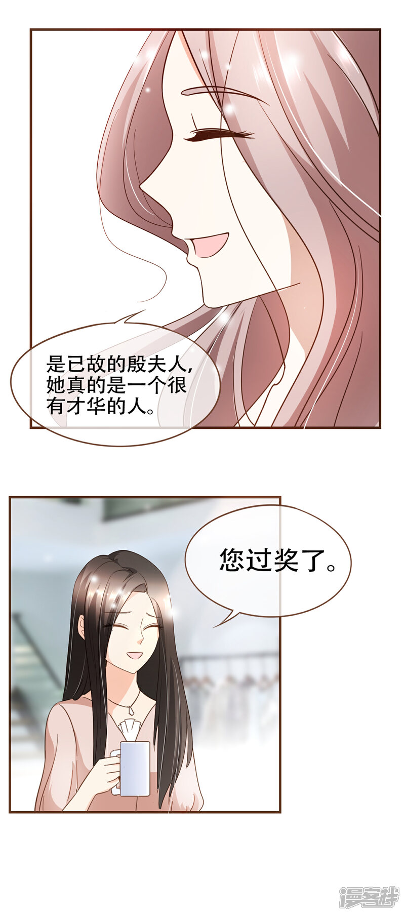 《复仇之千金逆袭》第83话 莫总监很像一个人 第19页