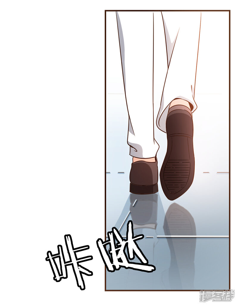 《复仇之千金逆袭》第83话 莫总监很像一个人 第26页