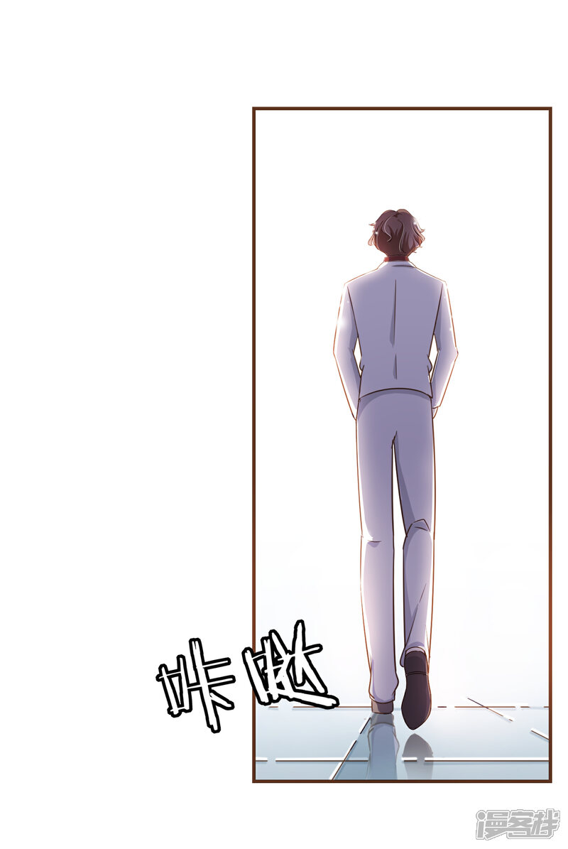 《复仇之千金逆袭》第83话 莫总监很像一个人 第28页