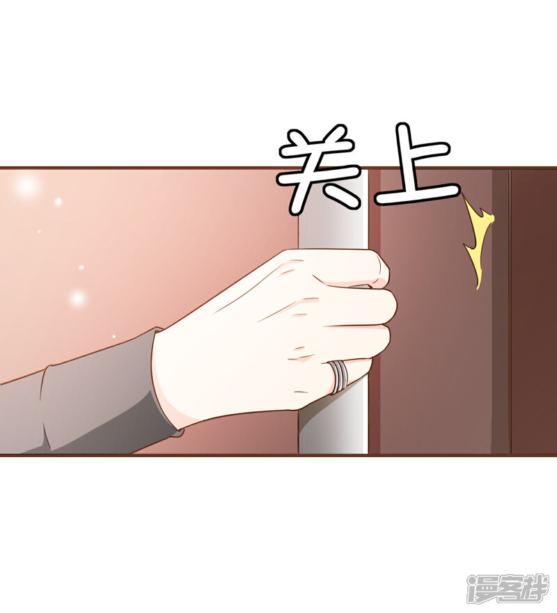 《复仇之千金逆袭》第82话 去世的寻姐姐 第15页