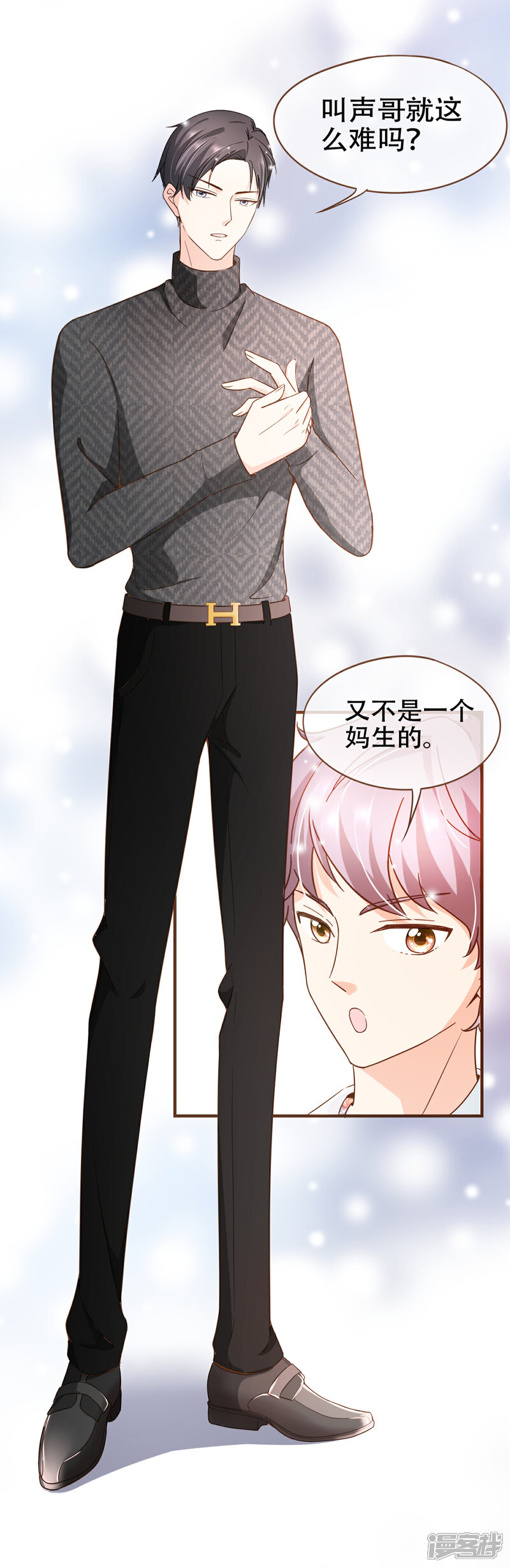 《复仇之千金逆袭》第82话 去世的寻姐姐 第17页