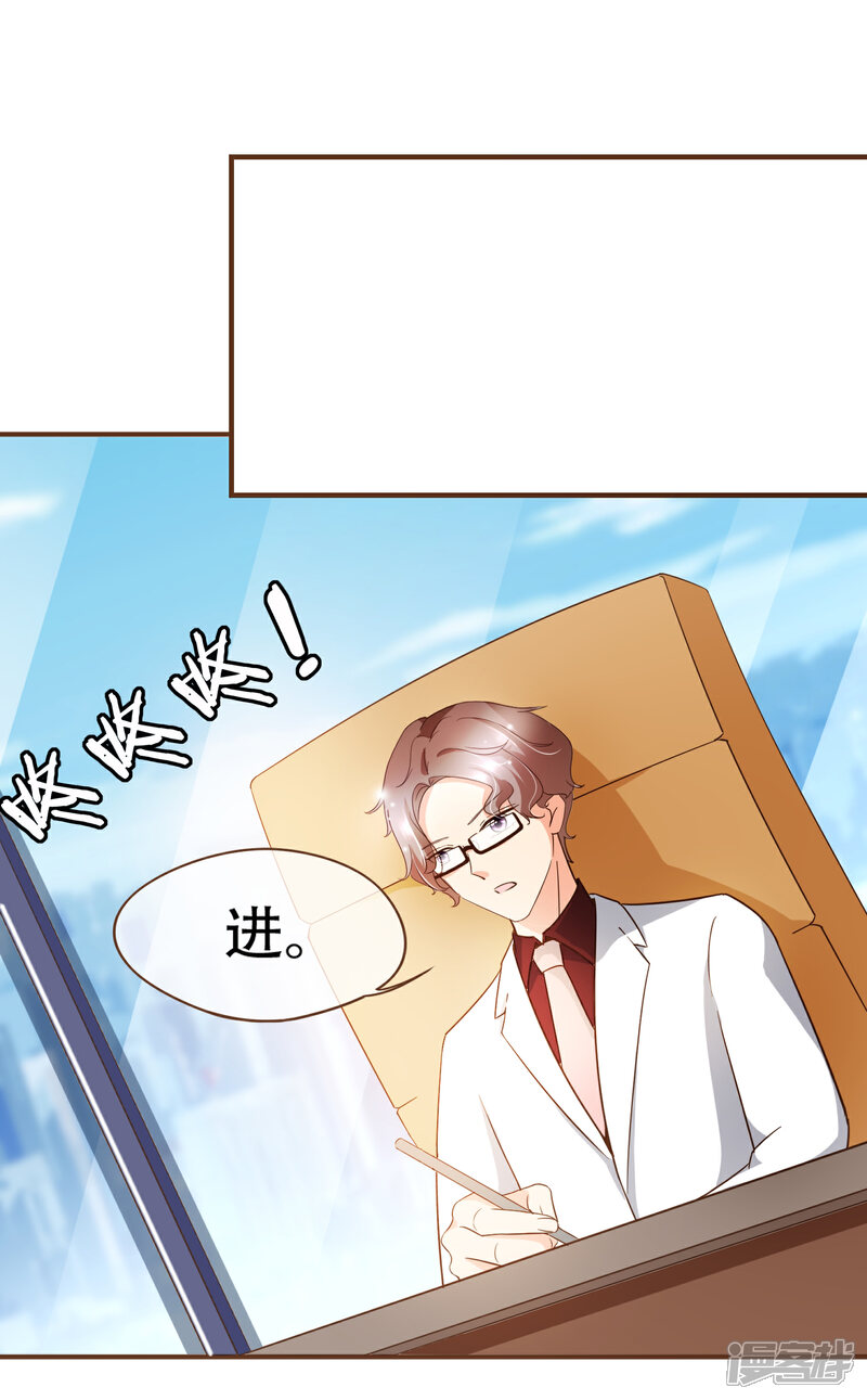 《复仇之千金逆袭》第82话 去世的寻姐姐 第28页