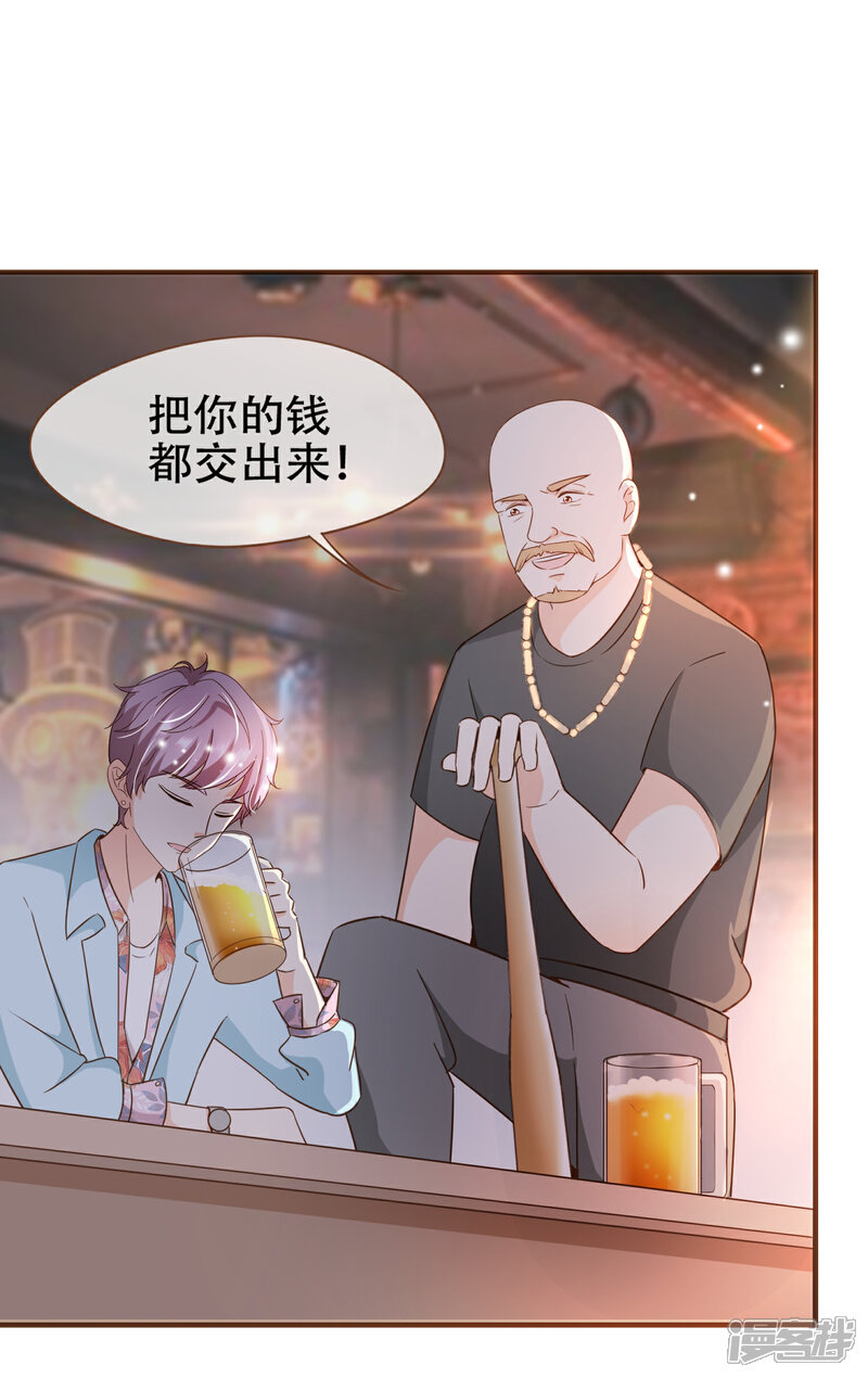 《复仇之千金逆袭》第82话 去世的寻姐姐 第2页