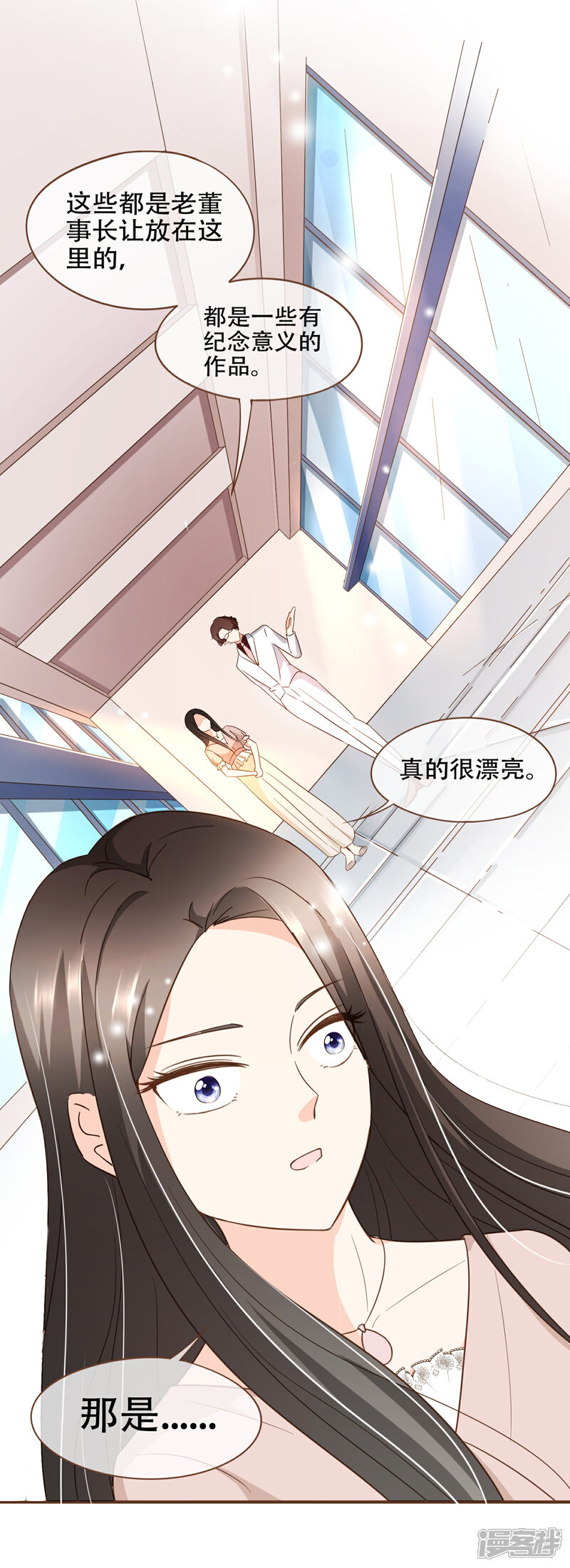 《复仇之千金逆袭》第82话 去世的寻姐姐 第34页