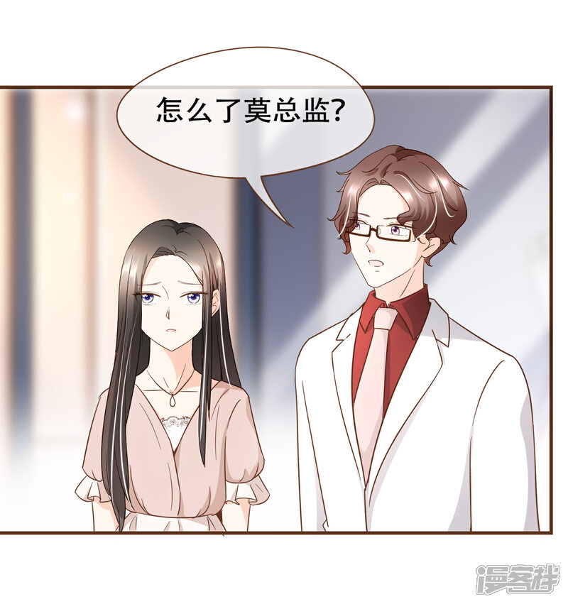 《复仇之千金逆袭》第82话 去世的寻姐姐 第37页