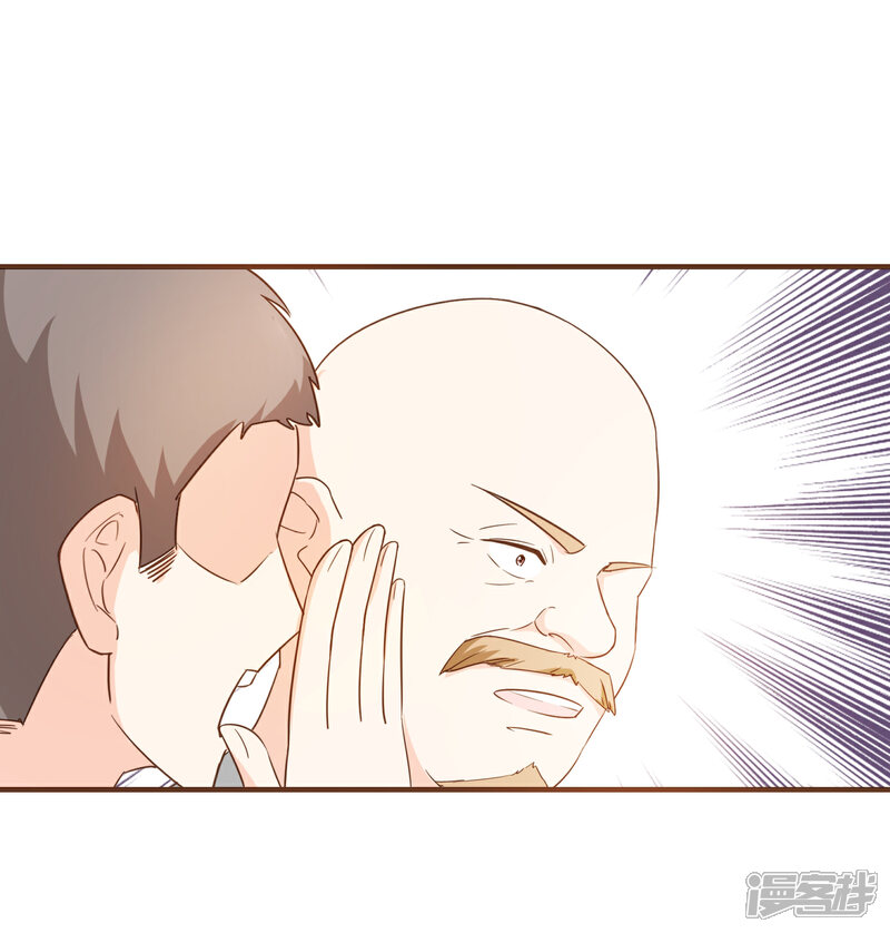 《复仇之千金逆袭》第82话 去世的寻姐姐 第6页