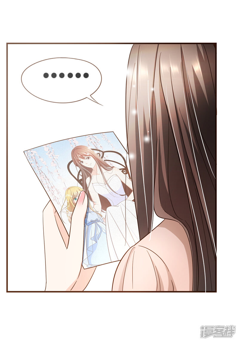 《复仇之千金逆袭》第84话 找到你了，寻姐姐 第14页