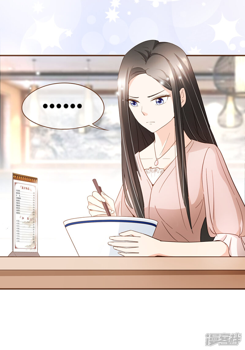 《复仇之千金逆袭》第84话 找到你了，寻姐姐 第19页