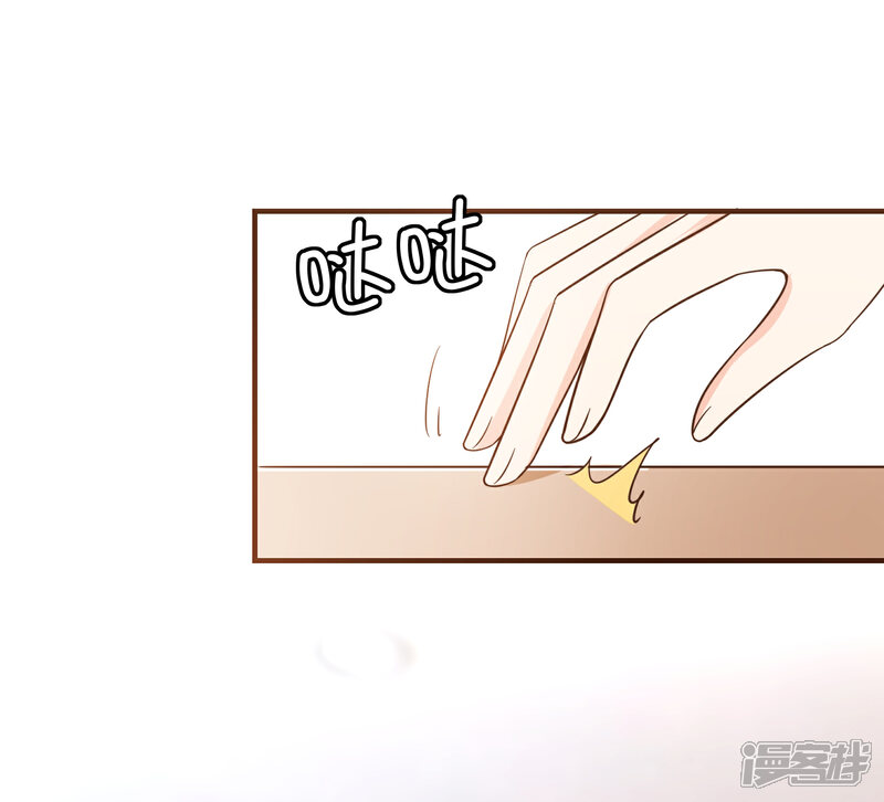 《复仇之千金逆袭》第84话 找到你了，寻姐姐 第20页