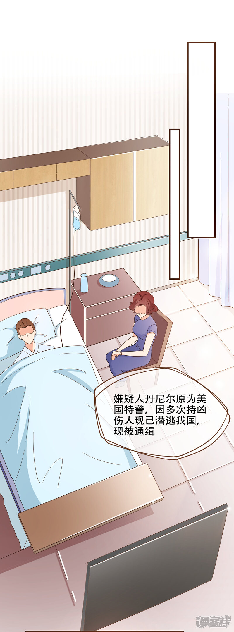 《复仇之千金逆袭》第84话 找到你了，寻姐姐 第34页