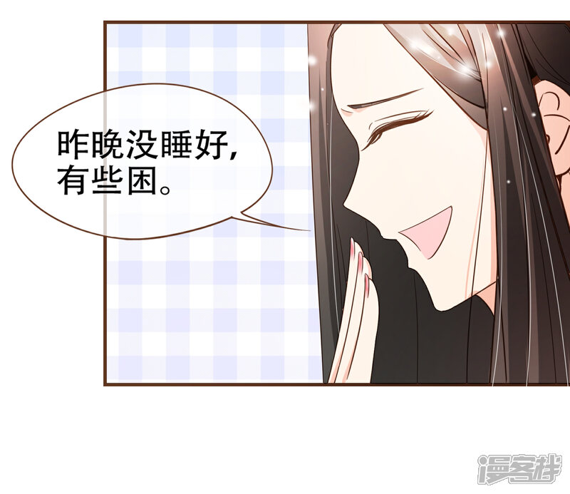 《复仇之千金逆袭》第84话 找到你了，寻姐姐 第7页