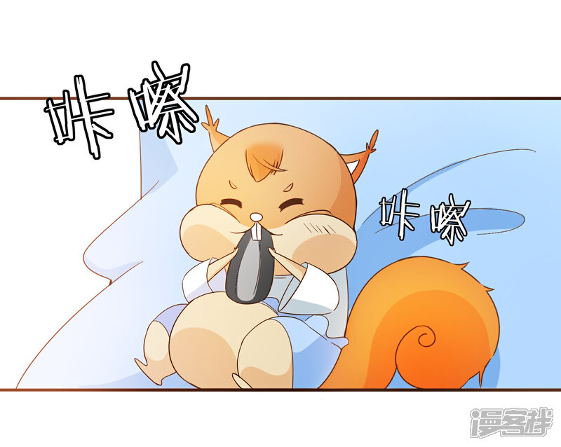 《复仇之千金逆袭》第87话 小南发现殷寻身份 第22页