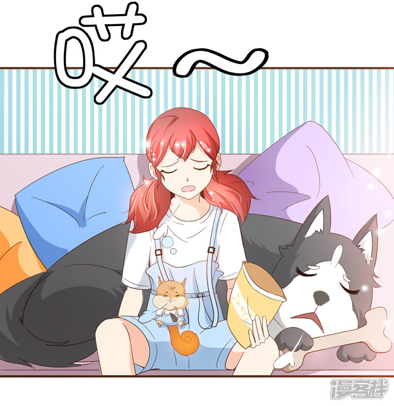 《复仇之千金逆袭》第87话 小南发现殷寻身份 第27页
