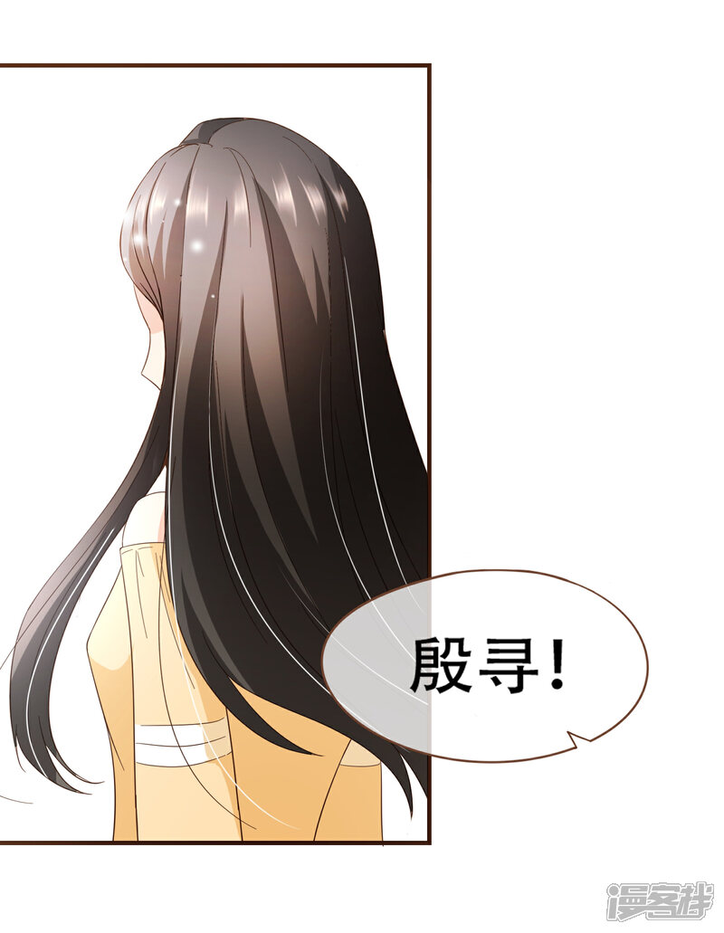 《复仇之千金逆袭》第86话 我拒绝作证 第17页