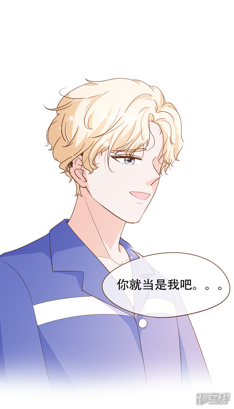 《复仇之千金逆袭》第86话 我拒绝作证 第21页