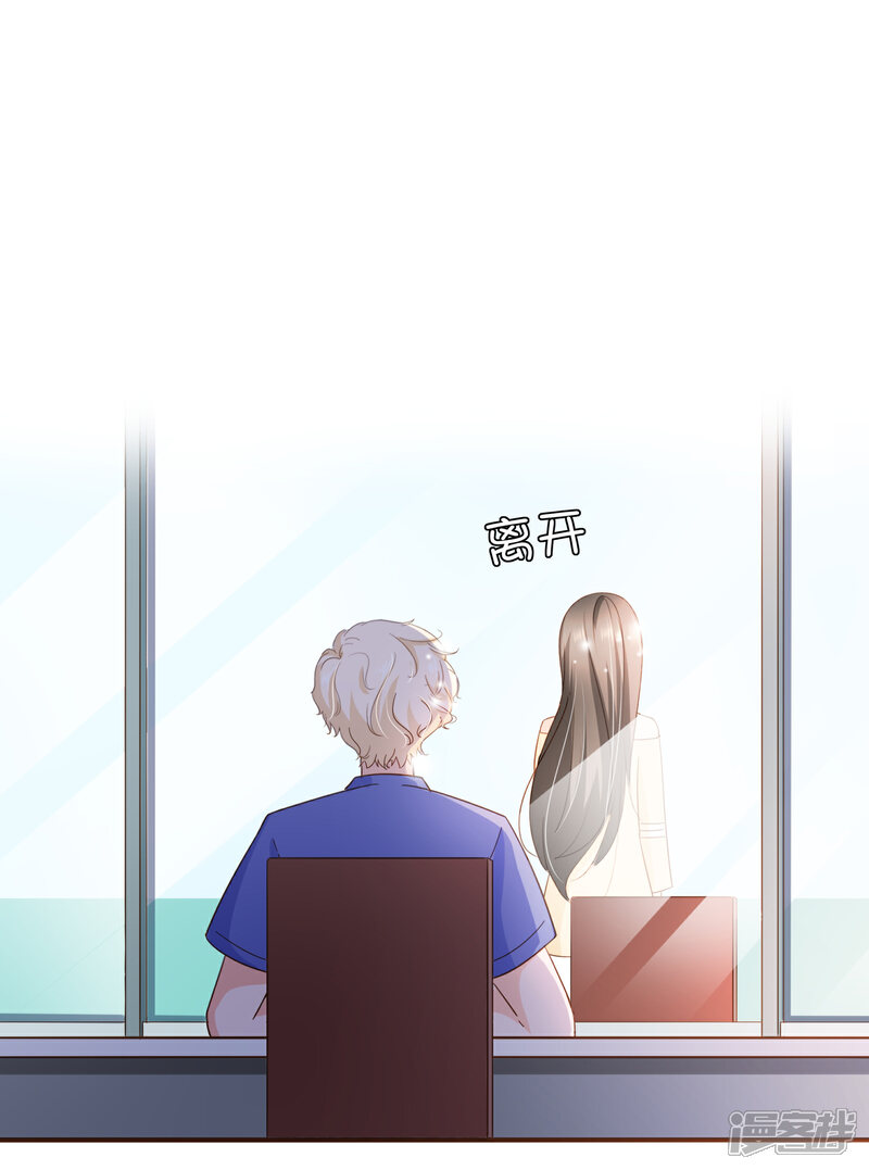 《复仇之千金逆袭》第86话 我拒绝作证 第22页