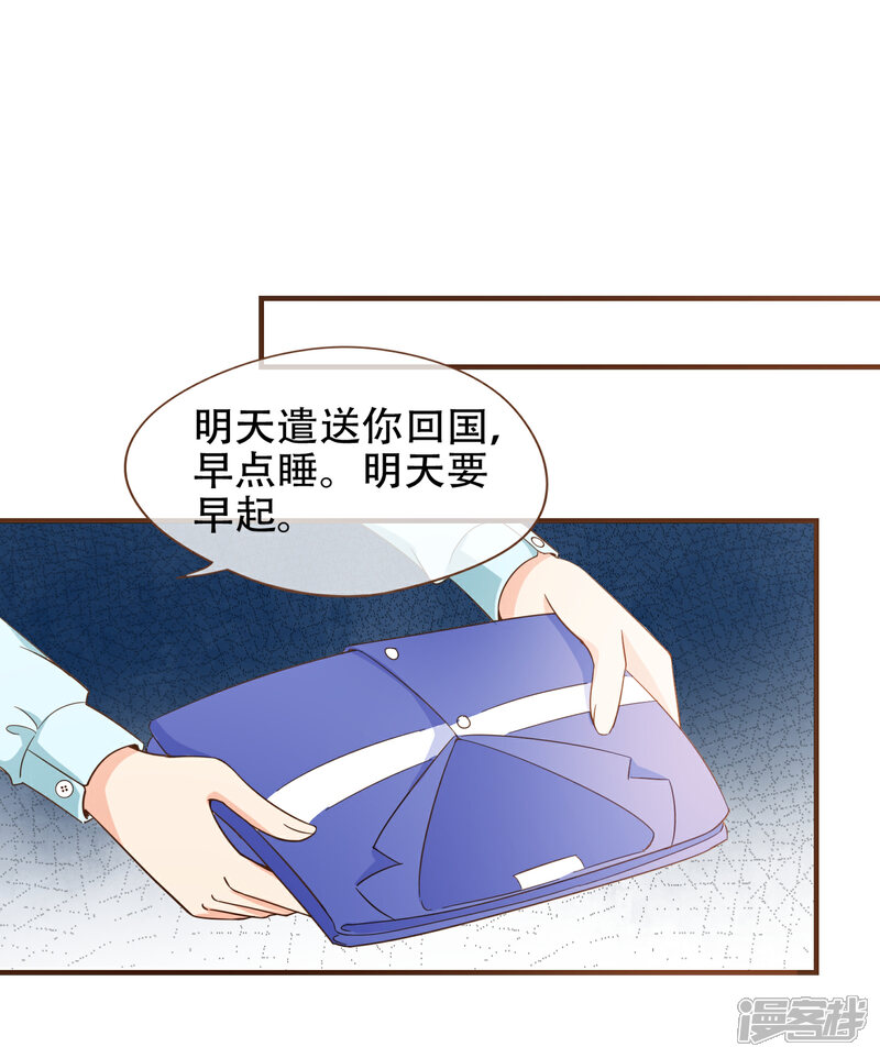 《复仇之千金逆袭》第86话 我拒绝作证 第23页