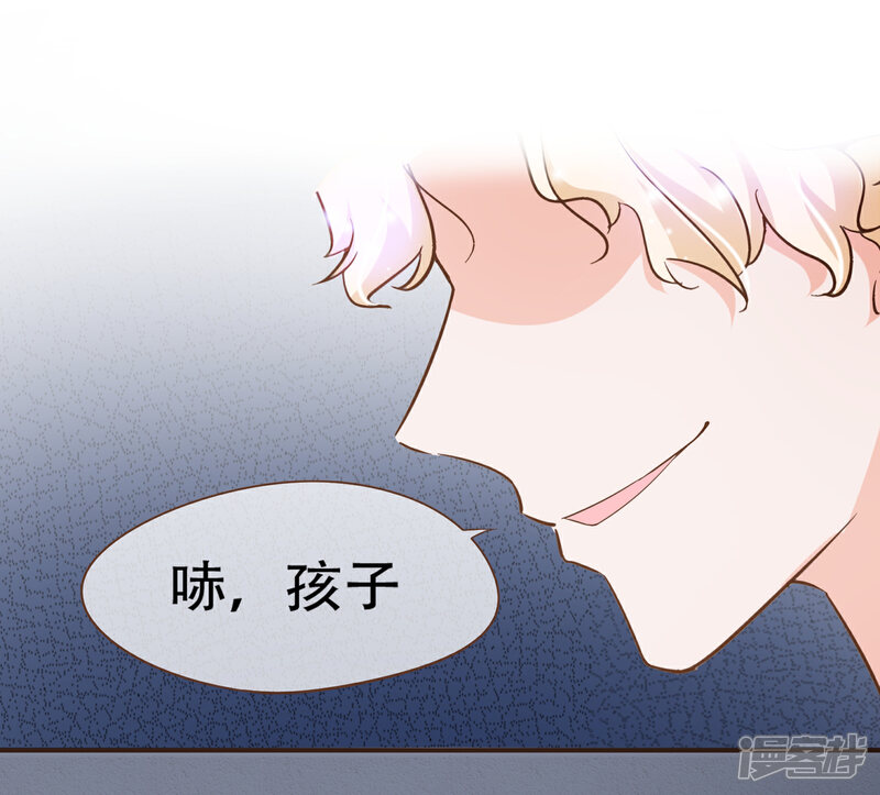 《复仇之千金逆袭》第86话 我拒绝作证 第28页