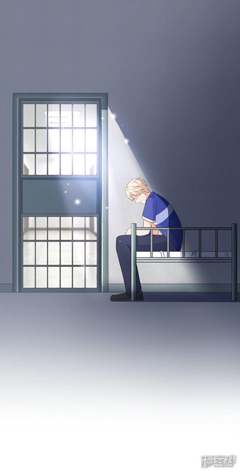 《复仇之千金逆袭》第86话 我拒绝作证 第29页