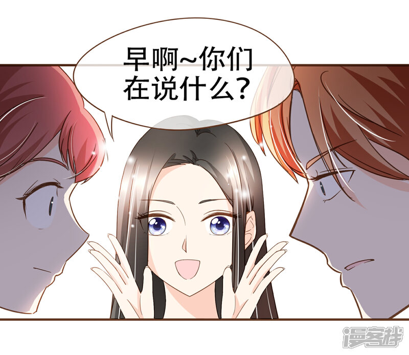 《复仇之千金逆袭》第86话 我拒绝作证 第32页