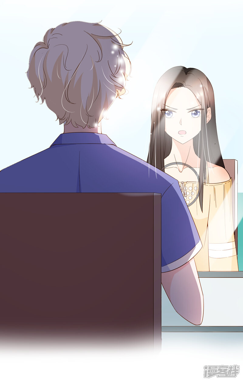 《复仇之千金逆袭》第86话 我拒绝作证 第7页