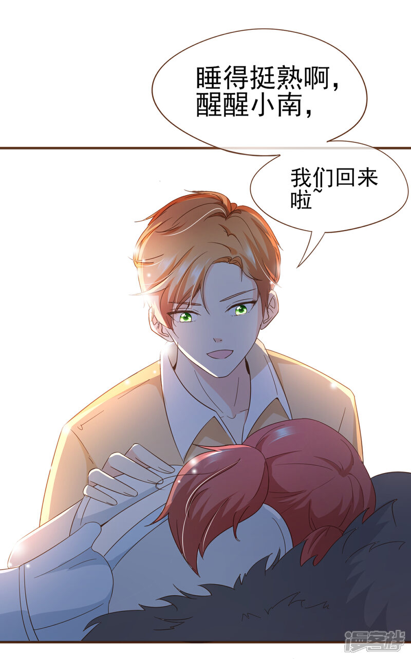 《复仇之千金逆袭》第89话 小南揭破殷寻身份 第10页