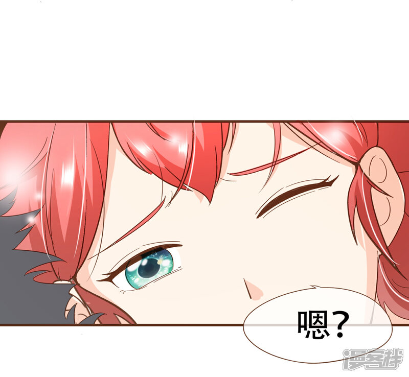 《复仇之千金逆袭》第89话 小南揭破殷寻身份 第11页