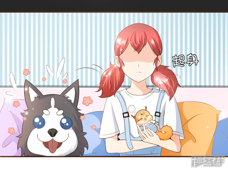 《复仇之千金逆袭》第89话 小南揭破殷寻身份 第13页