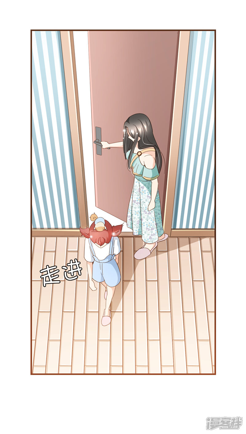 《复仇之千金逆袭》第89话 小南揭破殷寻身份 第20页