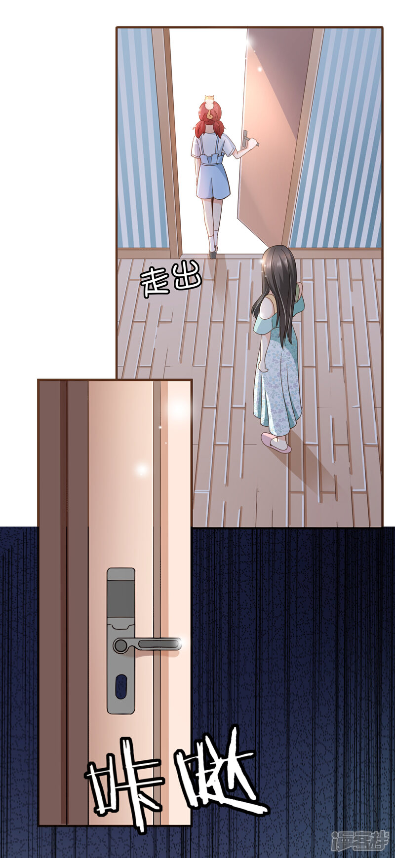 《复仇之千金逆袭》第89话 小南揭破殷寻身份 第34页
