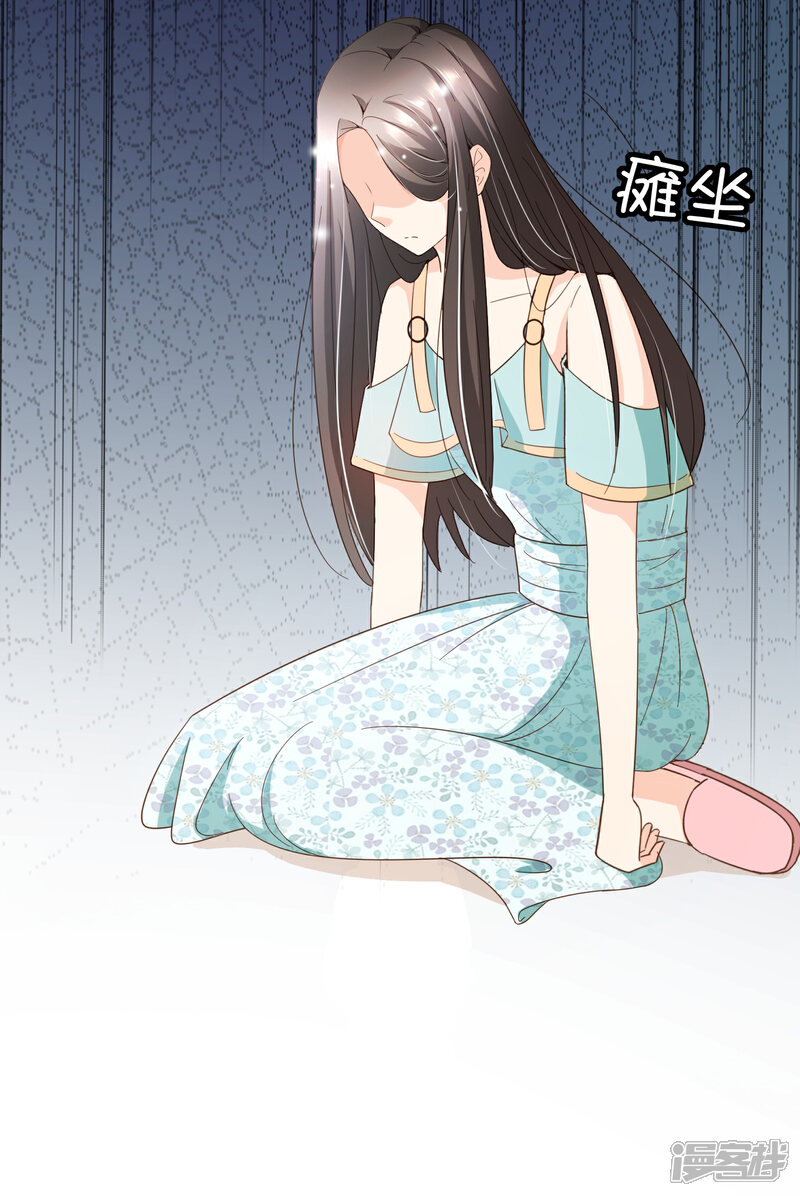 《复仇之千金逆袭》第89话 小南揭破殷寻身份 第35页