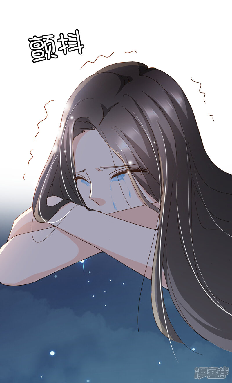 《复仇之千金逆袭》第89话 小南揭破殷寻身份 第36页