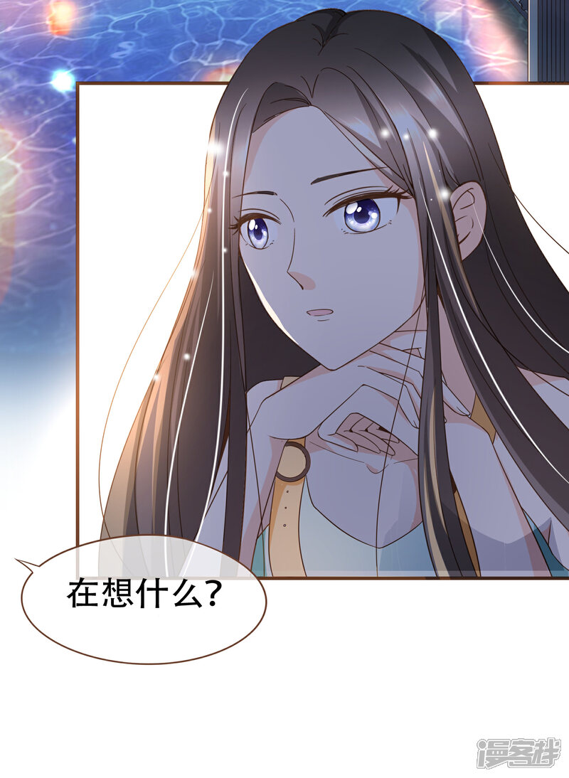 《复仇之千金逆袭》第88话 阮斯年向殷寻求婚 第10页