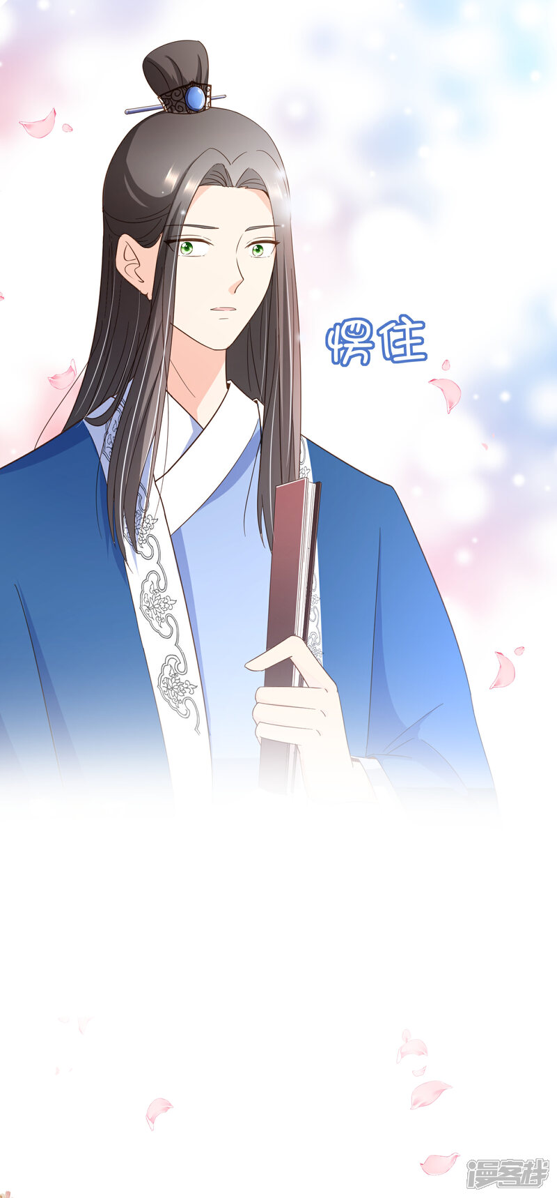 《复仇之千金逆袭》第88话 阮斯年向殷寻求婚 第26页