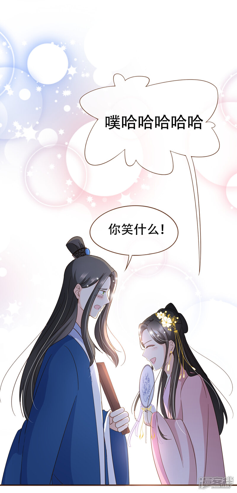 《复仇之千金逆袭》第88话 阮斯年向殷寻求婚 第28页
