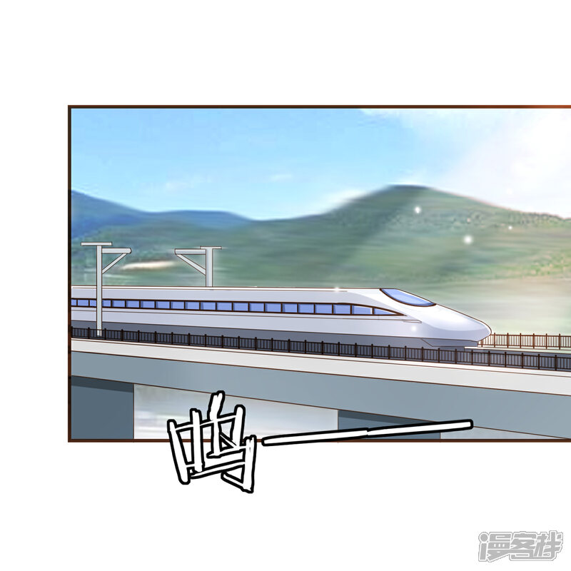 《复仇之千金逆袭》第88话 阮斯年向殷寻求婚 第3页