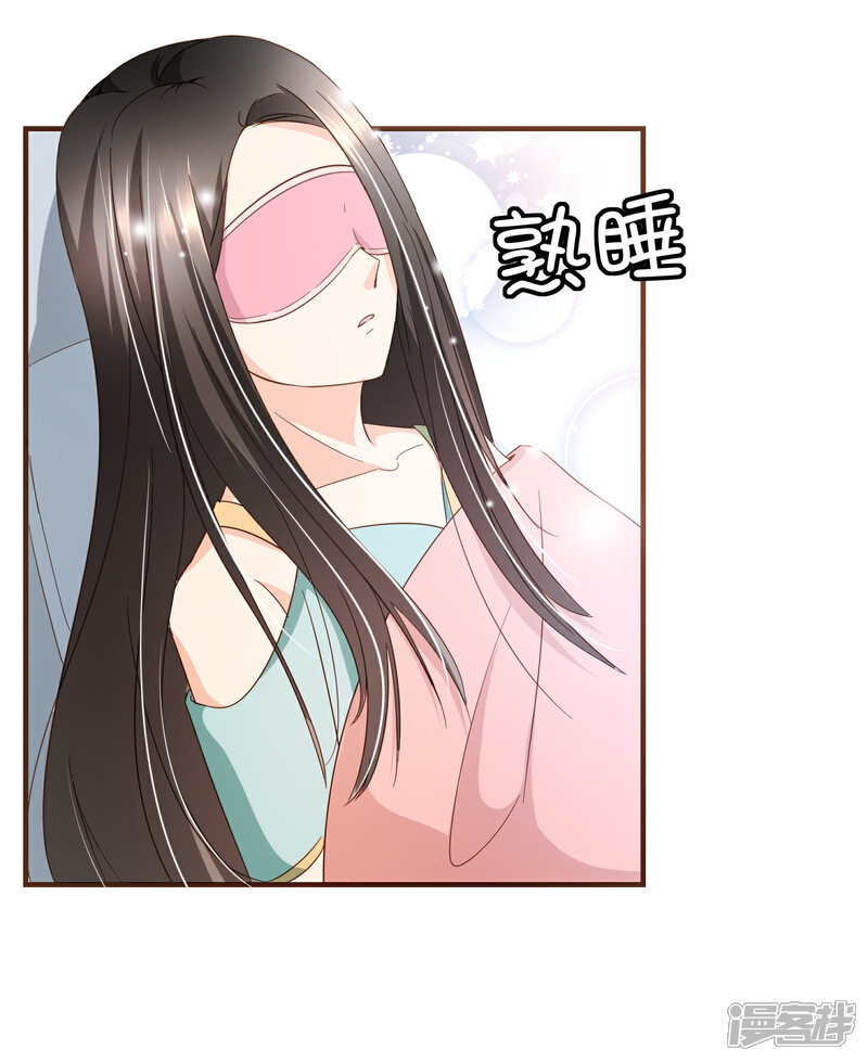 《复仇之千金逆袭》第88话 阮斯年向殷寻求婚 第4页