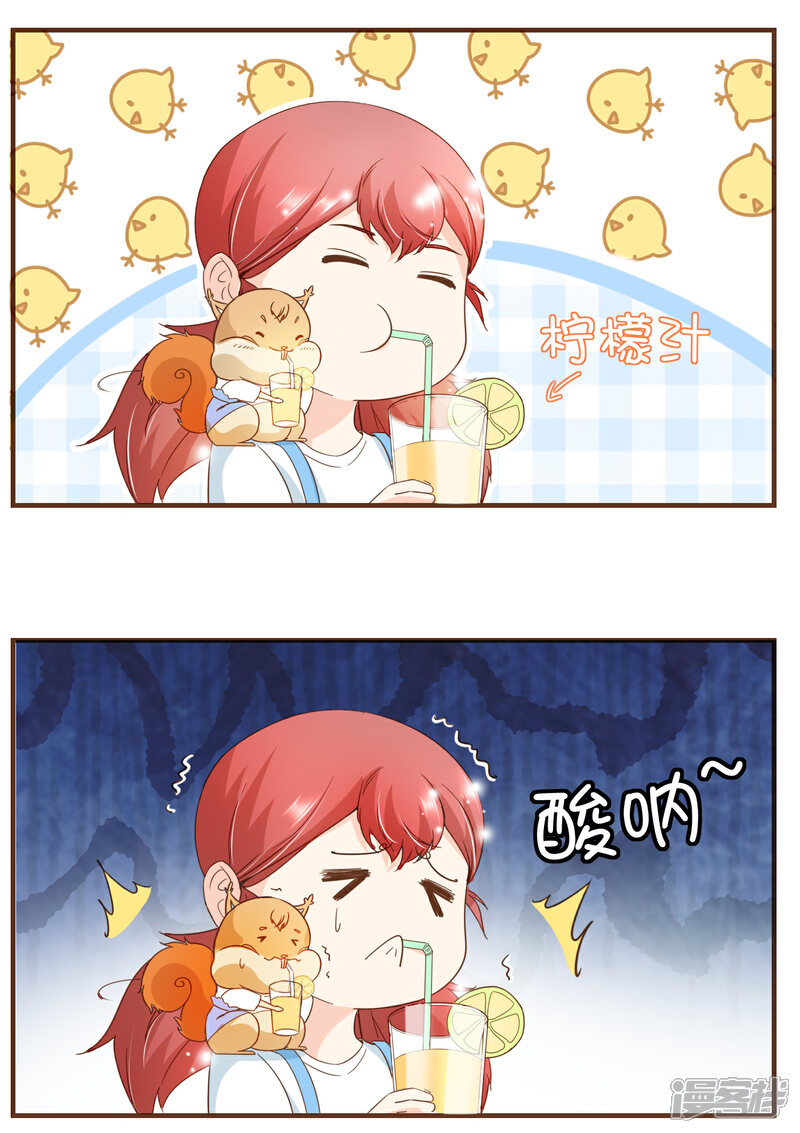 《复仇之千金逆袭》第91话 莫副总你好 第23页